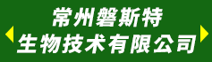 常州磐斯特260301